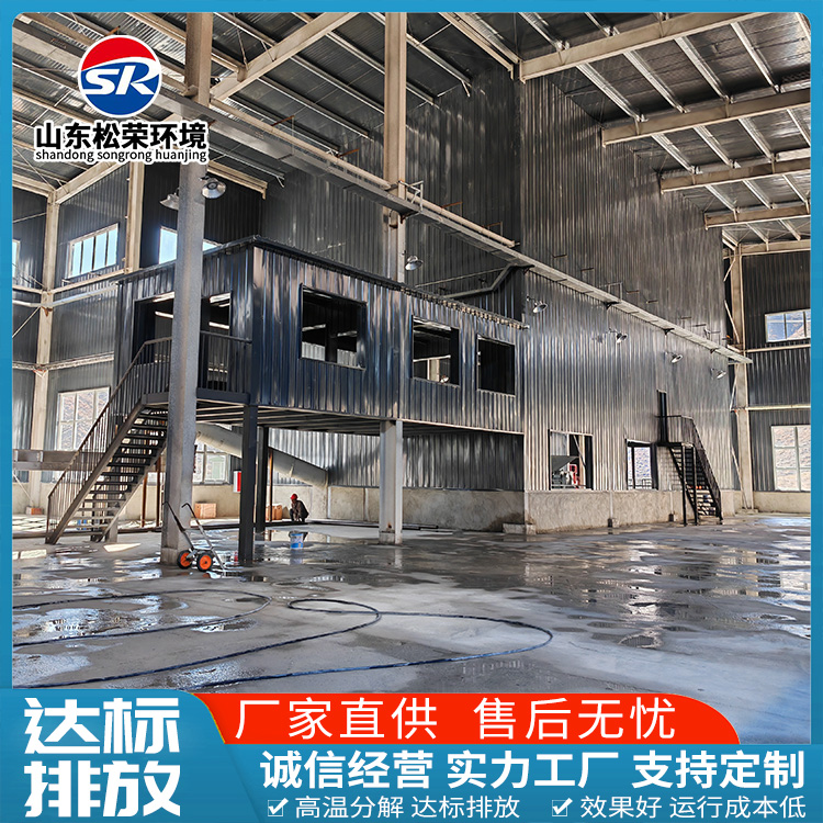 万宁市小型垃圾焚烧炉医疗垃圾焚烧炉 - 厂家