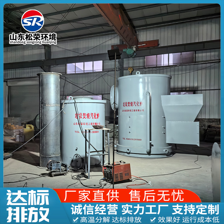 万宁市宠物焚烧炉小型垃圾焚烧炉 - 方案