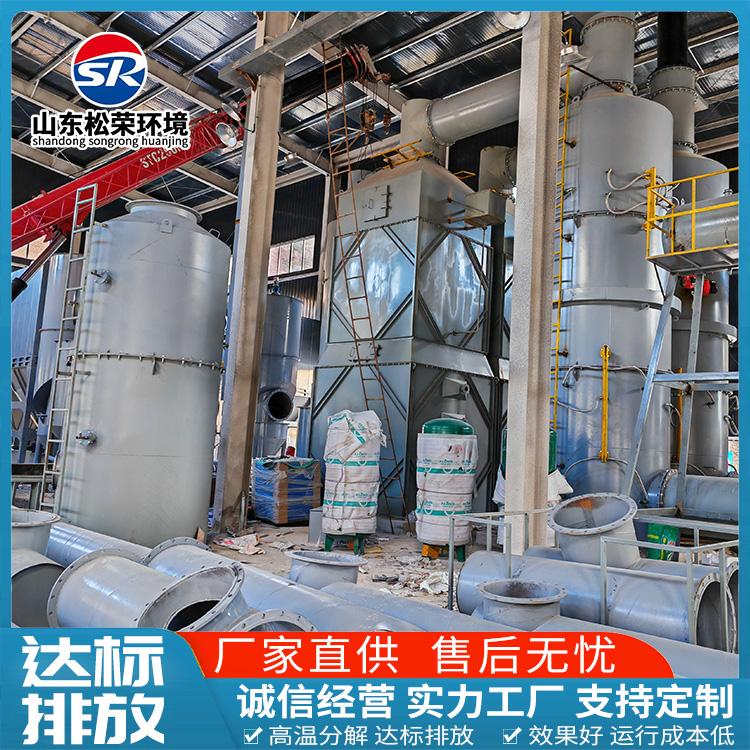 万宁市高温热解焚烧炉农村垃圾焚烧炉 - 价格