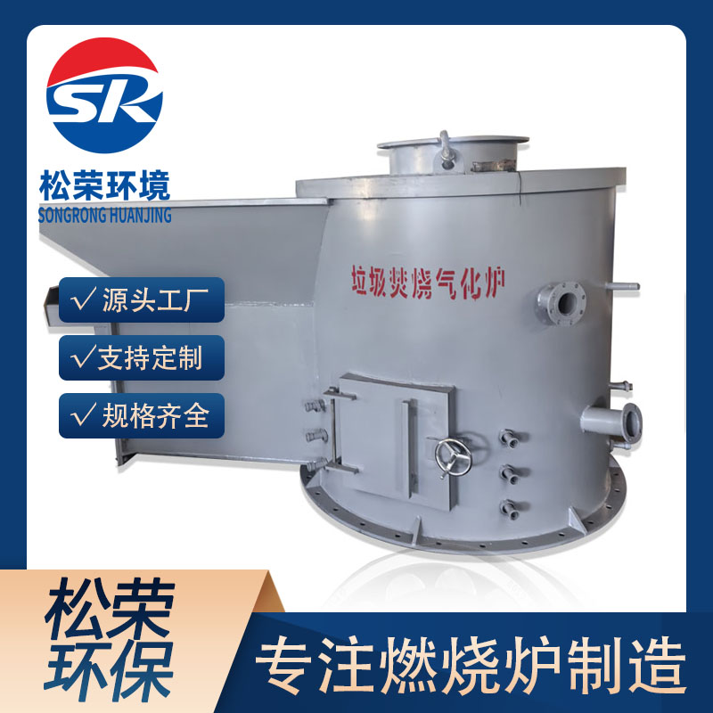 万宁市立式垃圾焚烧炉TO废气焚烧炉 - 价格