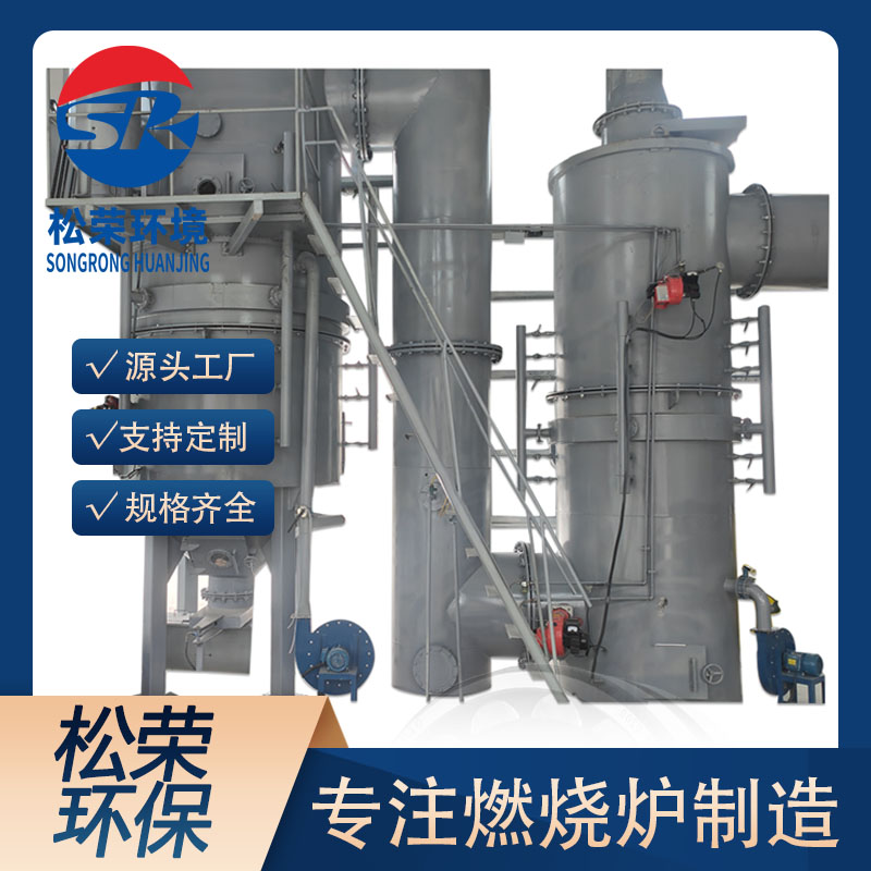 万宁市小型垃圾焚烧炉卧式垃圾焚烧炉 - 一站式服务